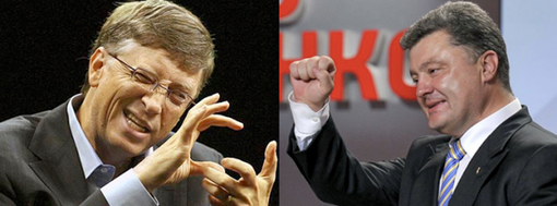 20150918  Bill Gates and Poroshenko, Conspiring to Sterilize Ukrainians?