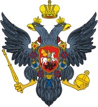 p.3 Russian_coa_1730  Coat of Arms