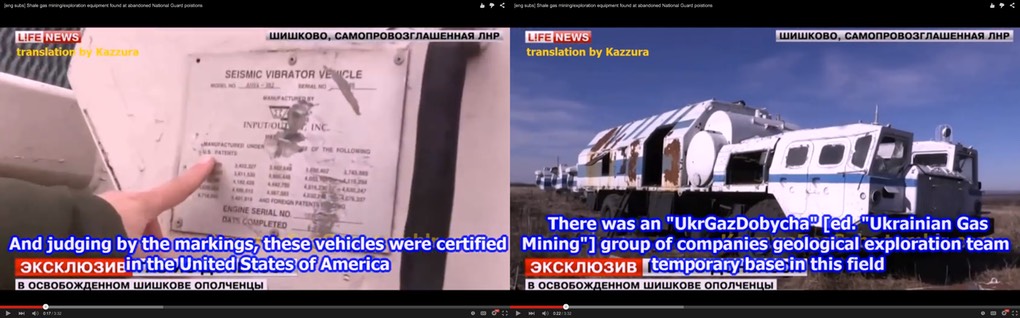 Page 9 Pic 1 & 2. 20150302 U.S. Shale gas mining/exploration equipment found at abandoned National Guard poistions Debaltsevo Cauldron
