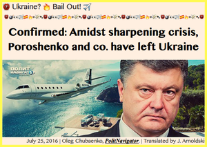 TITLE- Ukraine? Bail Out!